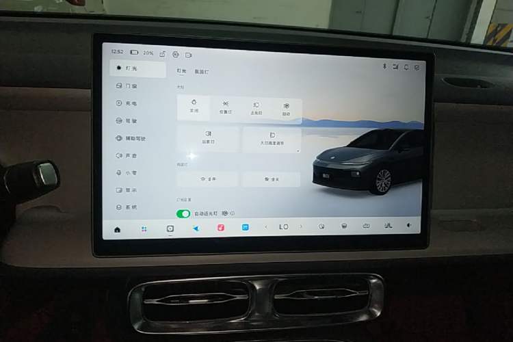 Used Leapmotor B01 2025 550 LiDAR Edition Audio And AC Panel