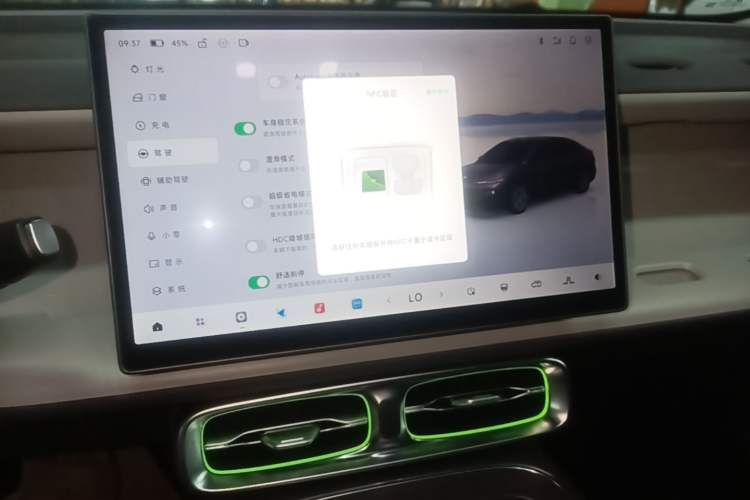 Used Leapmotor B01 2025 550 LiDAR Edition Audio And AC Panel
