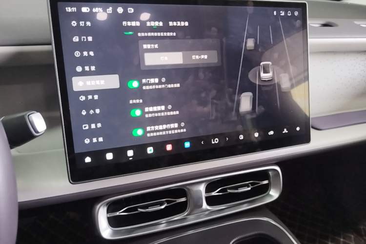 Used Leapmotor B01 2025 550 LiDAR Edition Audio And AC Panel
