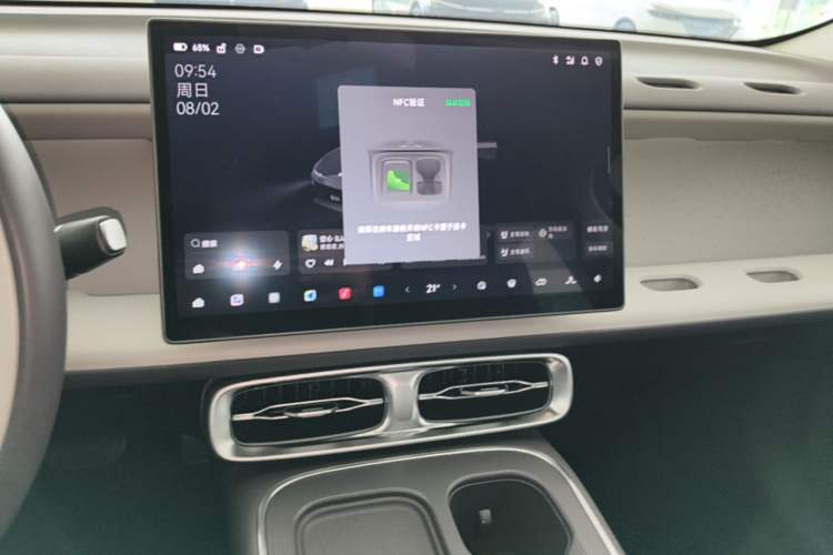 Used Leapmotor B01 2025 550 LiDAR Edition Audio And AC Panel