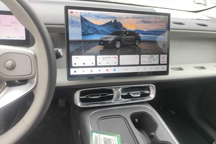 Used Leapmotor B01 2025 550 LiDAR Edition Audio And AC Panel