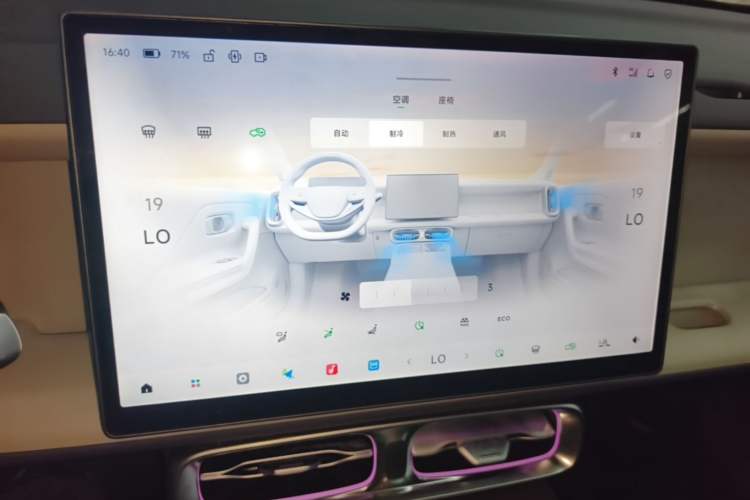 Used Leapmotor B01 2025 550 LiDAR Edition Audio And AC Panel