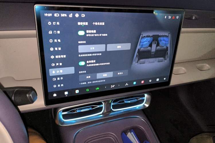 Used Leapmotor B01 2025 550 LiDAR Edition Audio And AC Panel