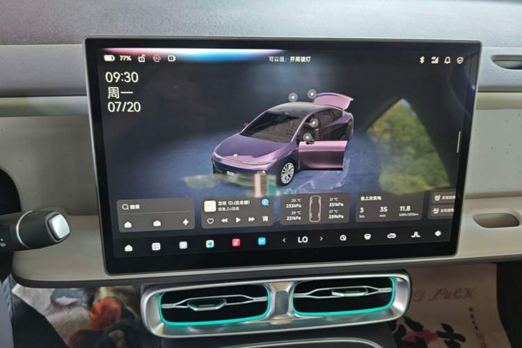 Used Leapmotor B01 2025 550 LiDAR Edition Audio And AC Panel
