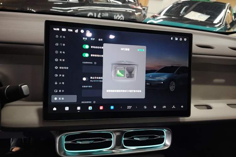 Used Leapmotor B01 2025 550 LiDAR Edition Audio And AC Panel