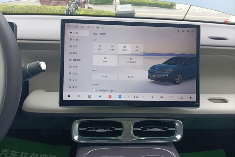 Used Leapmotor B01 2025 550 LiDAR Edition Audio And AC Panel