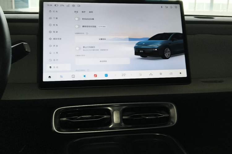 Used Leapmotor B01 2025 550 LiDAR Edition Audio And AC Panel
