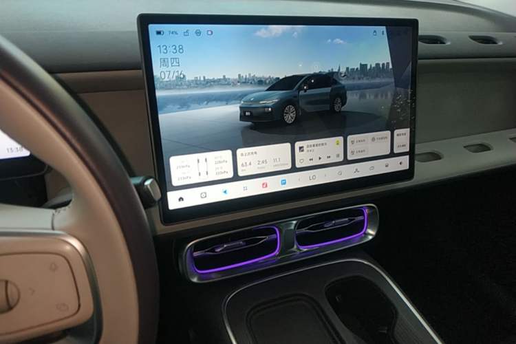 Used Leapmotor B01 2025 550 LiDAR Edition Audio And AC Panel