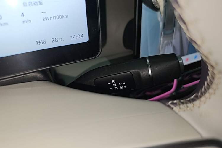 Used Leapmotor B01 2025 550 LiDAR Edition Gear Lever