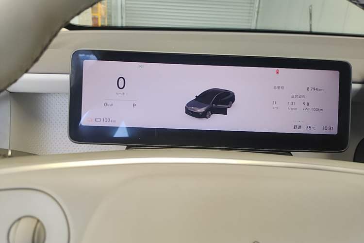 Used Leapmotor B01 2025 550 LiDAR Edition Instrument Cluster