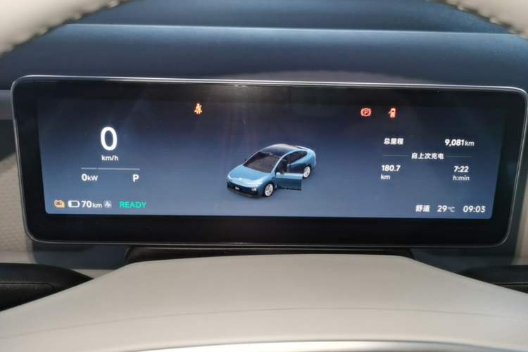 Used Leapmotor B01 2025 550 LiDAR Edition Instrument Cluster