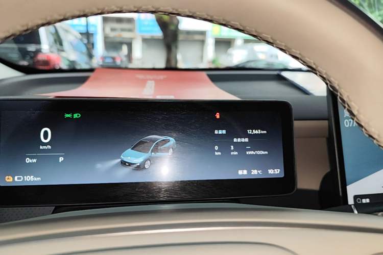Used Leapmotor B01 2025 550 LiDAR Edition Instrument Cluster