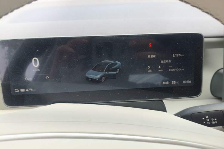 Used Leapmotor B01 2025 550 LiDAR Edition Instrument Cluster
