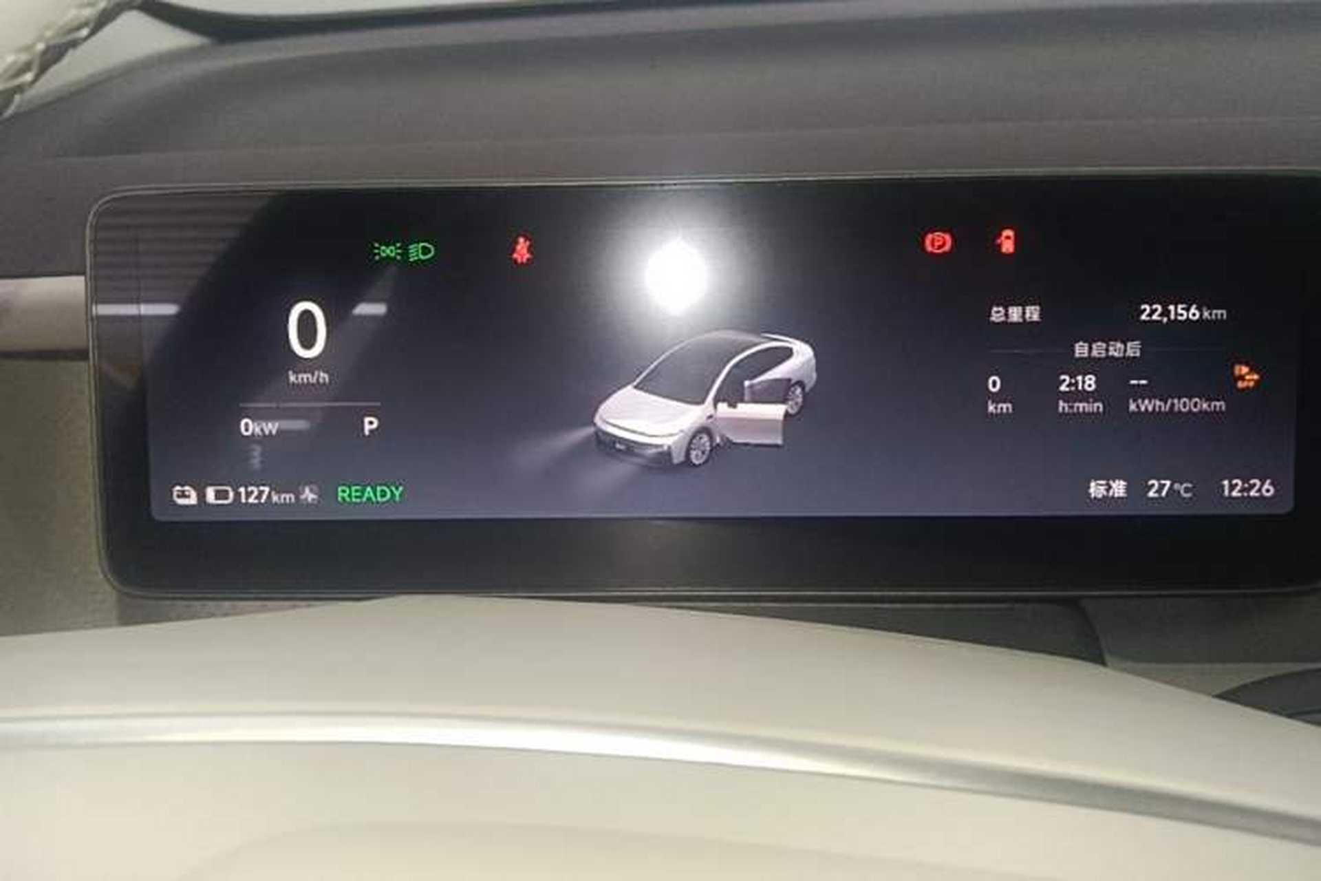 Used Leapmotor B01 2025 650 Enjoyment Edition Instrument Cluster