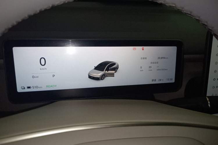 Used Leapmotor B01 2025 550 LiDAR Edition Instrument Cluster