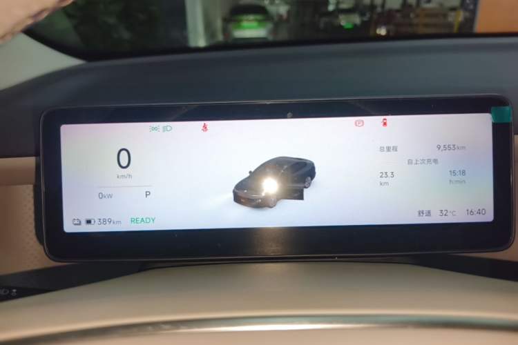 Used Leapmotor B01 2025 550 LiDAR Edition Instrument Cluster