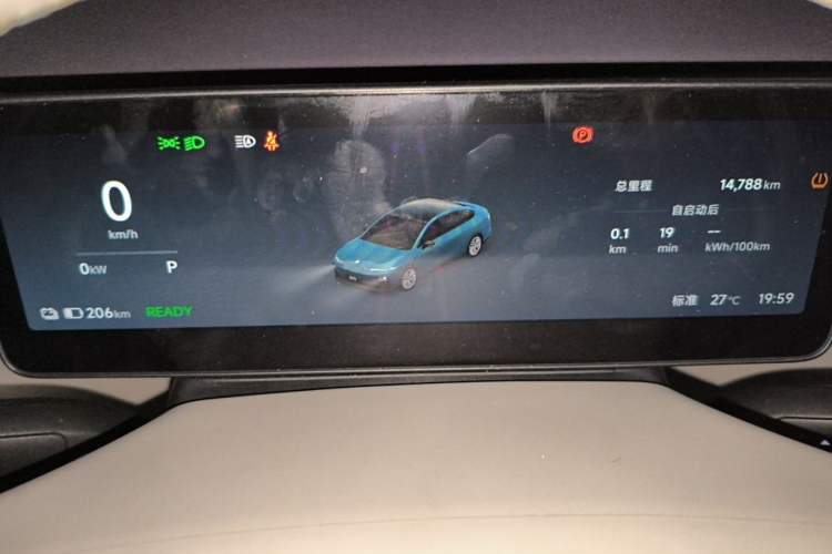 Used Leapmotor B01 2025 550 LiDAR Edition Instrument Cluster