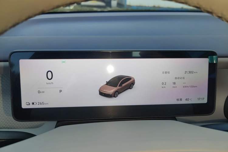 Used Leapmotor B01 2025 550 LiDAR Edition Instrument Cluster