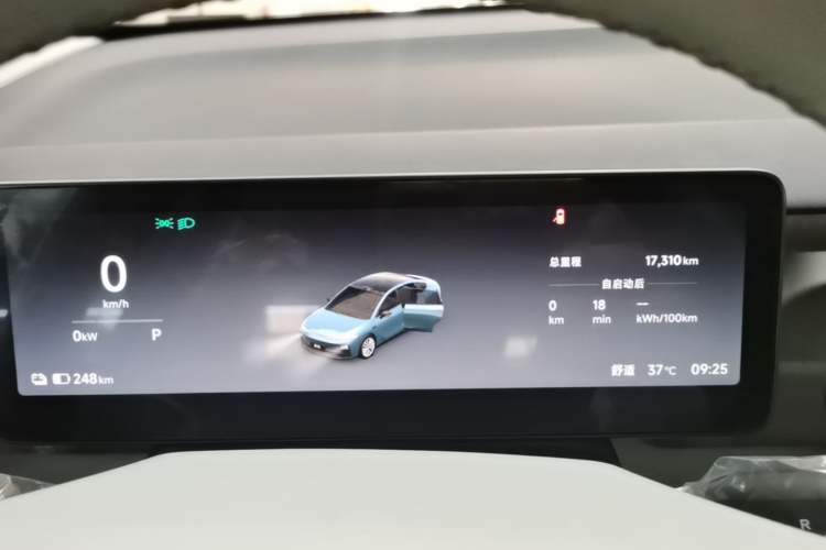 Used Leapmotor B01 2025 550 LiDAR Edition Instrument Cluster
