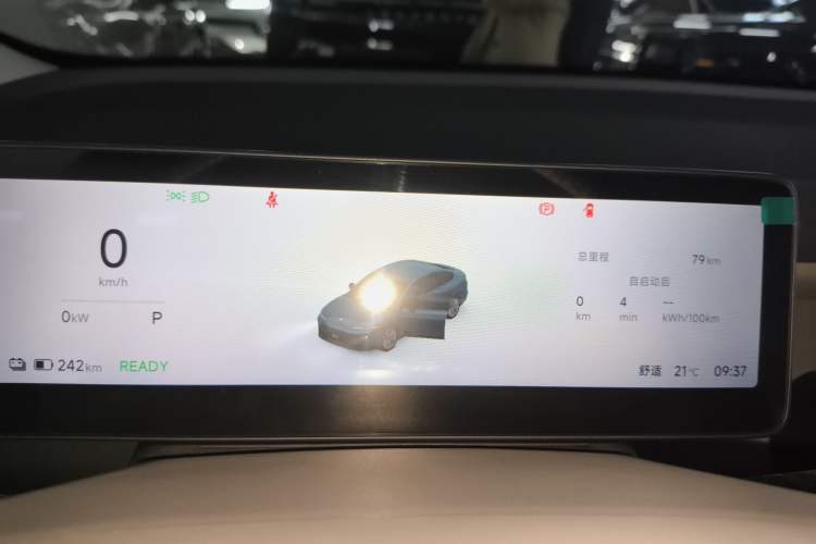 Used Leapmotor B01 2025 430 Comfort Edition Instrument Cluster