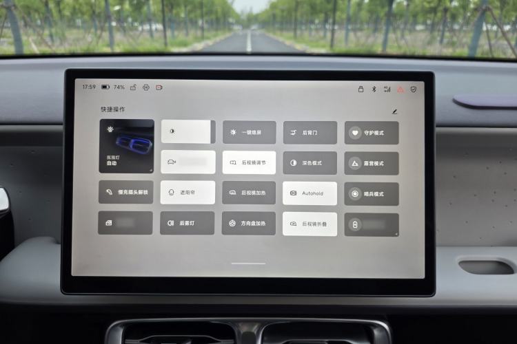 Used Leapmotor B01 2025 550 LiDAR Edition Interior 9
