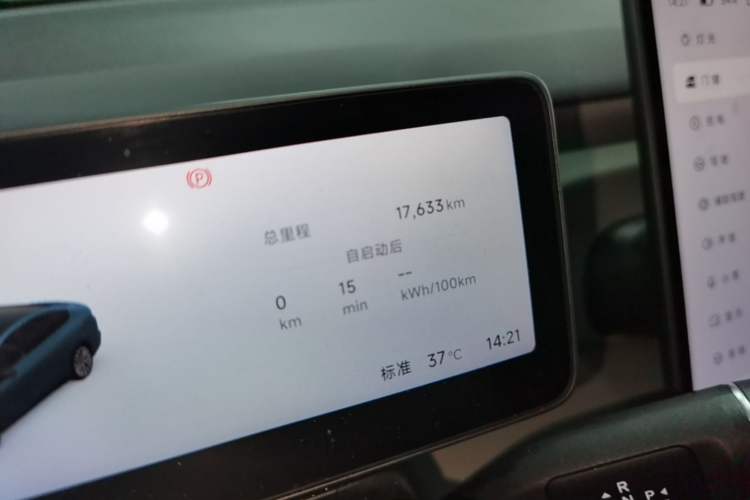 Used Leapmotor B01 2025 550 LiDAR Edition Odometer Close Up