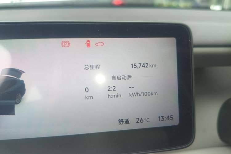Used Leapmotor B01 2025 550 LiDAR Edition Odometer Close Up