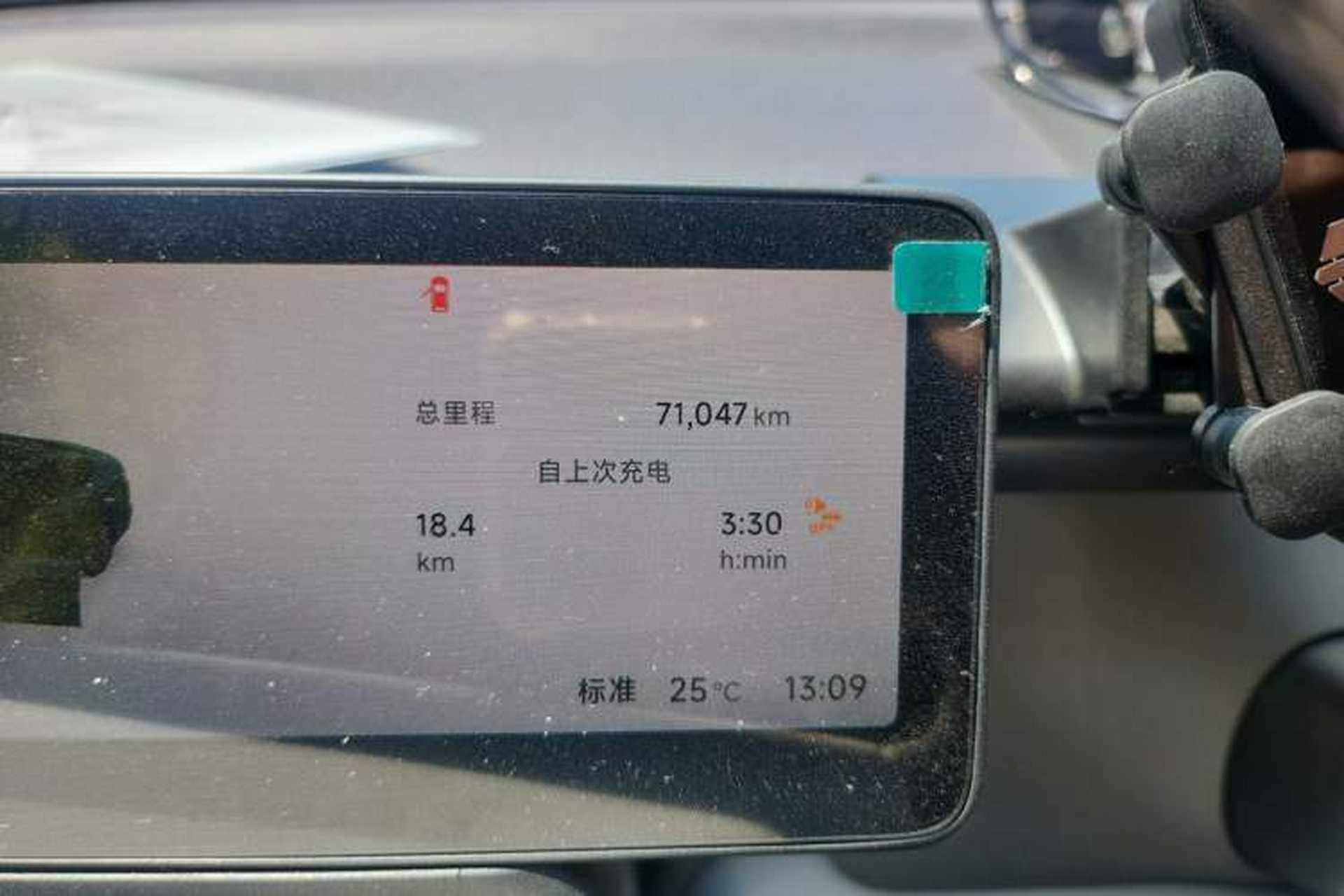Used Leapmotor B01 2025 650 Enjoyment Edition Odometer Close Up