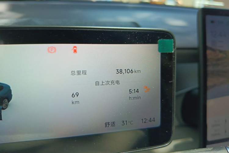 Used Leapmotor B01 2025 650 Enjoyment Edition Odometer Close Up