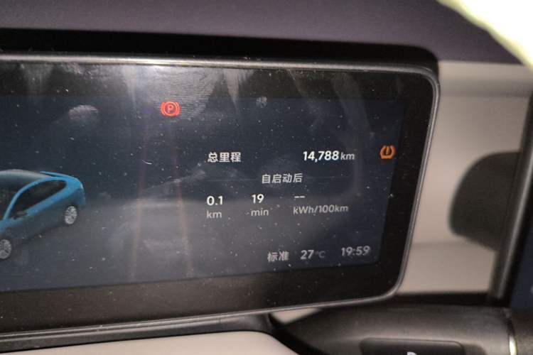 Used Leapmotor B01 2025 550 LiDAR Edition Odometer Close Up