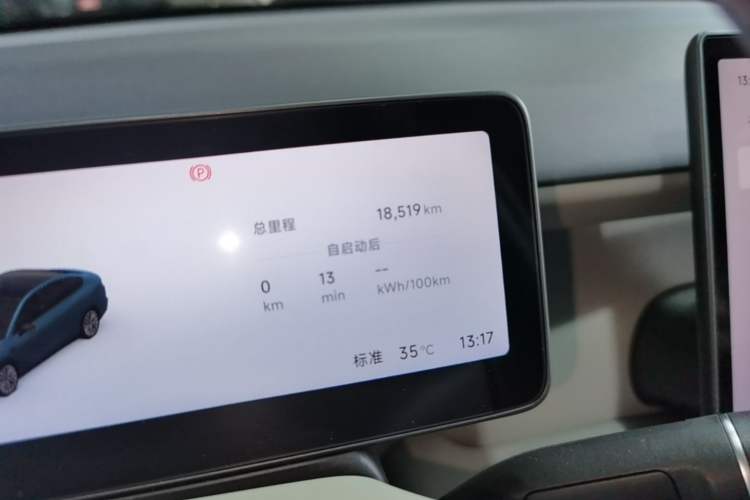 Used Leapmotor B01 2025 550 LiDAR Edition Odometer Close Up