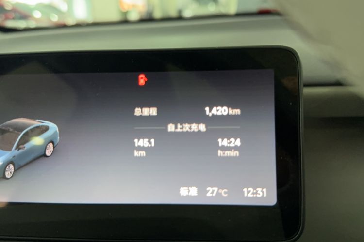 Used Leapmotor B01 2025 550 Enjoyment Edition Odometer Close Up