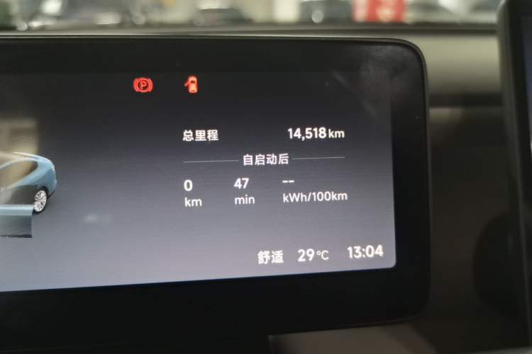 Used Leapmotor B01 2025 550 LiDAR Edition Odometer Close Up