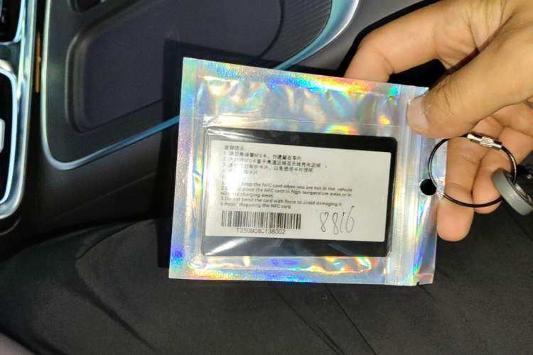 Used Leapmotor B01 2025 550 LiDAR Edition Vehicle Key