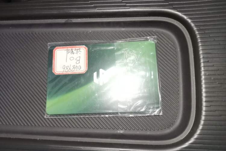 Used Leapmotor B01 2025 550 LiDAR Edition Vehicle Key