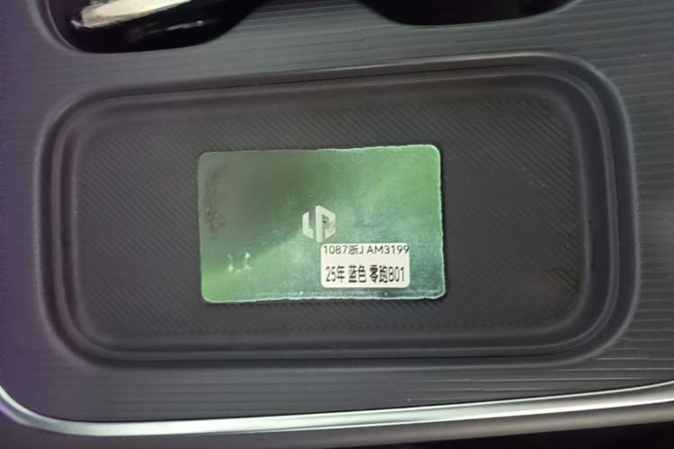Used Leapmotor B01 2025 550 LiDAR Edition Vehicle Key