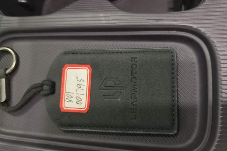 Used Leapmotor B01 2025 550 LiDAR Edition Vehicle Key