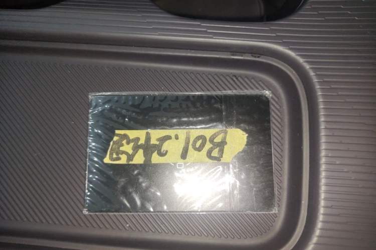 Used Leapmotor B01 2025 550 LiDAR Edition Vehicle Key