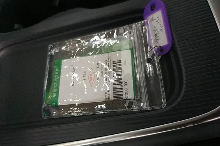Used Leapmotor B01 2025 550 LiDAR Edition Vehicle Key