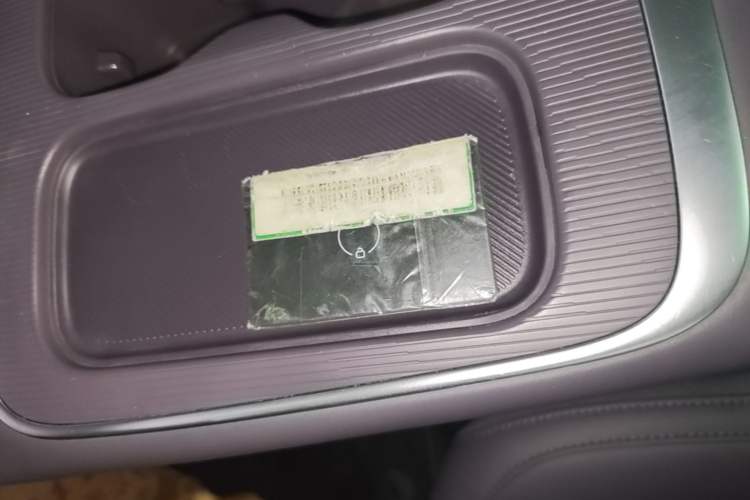 Used Leapmotor B01 2025 550 LiDAR Edition Vehicle Key