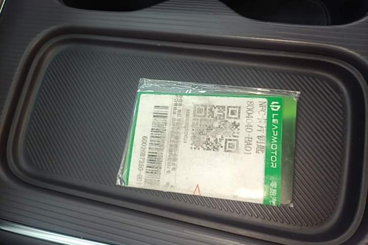 Used Leapmotor B01 2025 550 LiDAR Edition Vehicle Key