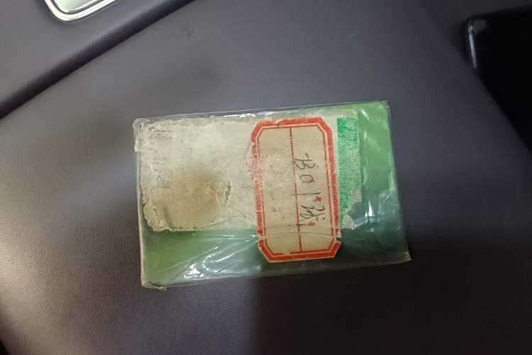 Used Leapmotor B01 2025 550 LiDAR Edition Vehicle Key