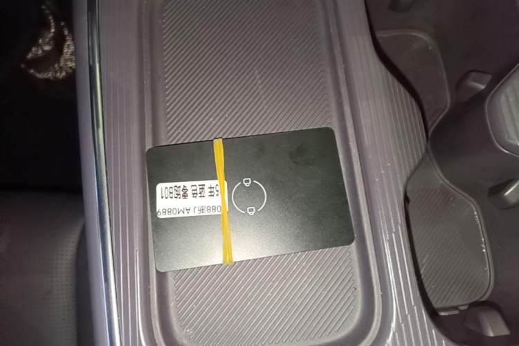 Used Leapmotor B01 2025 550 LiDAR Edition Vehicle Key