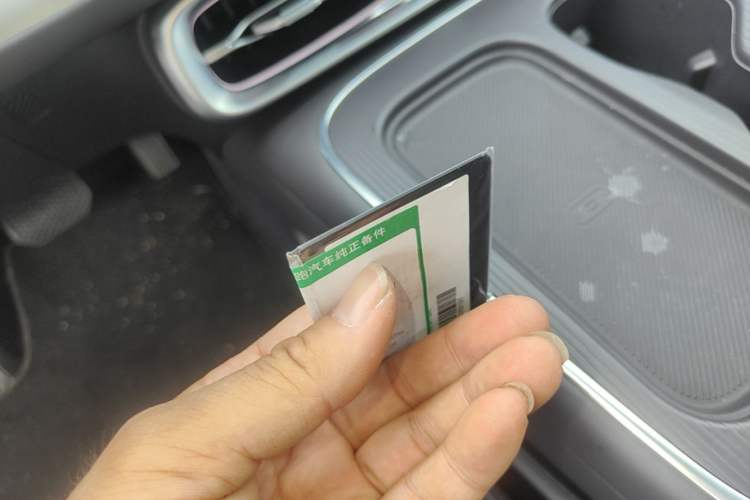 Used Leapmotor B01 2025 550 LiDAR Edition Vehicle Key