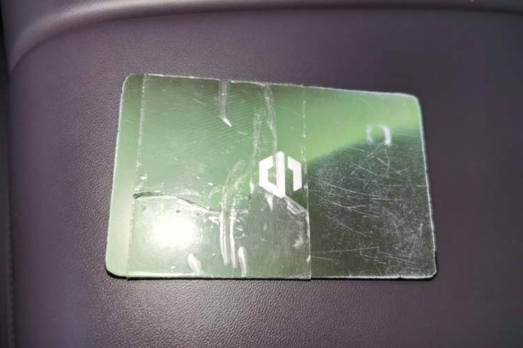 Used Leapmotor B01 2025 550 LiDAR Edition Vehicle Key