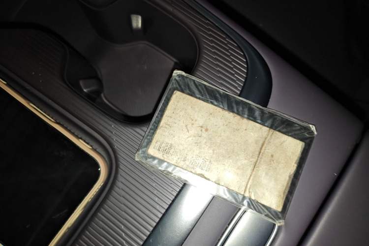 Used Leapmotor B01 2025 550 LiDAR Edition Vehicle Key