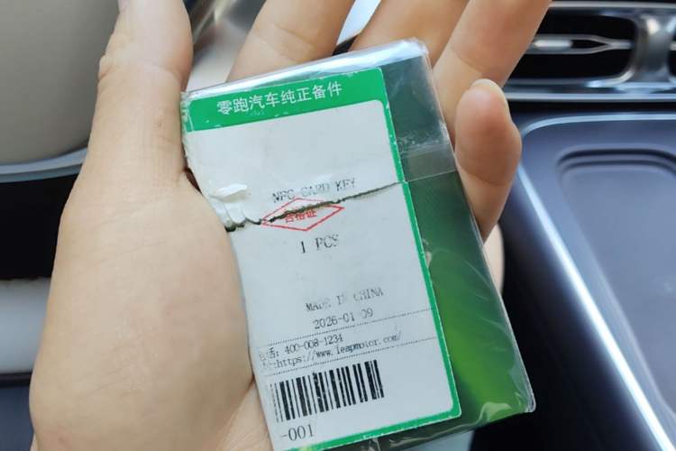Used Leapmotor B01 2025 550 LiDAR Edition Vehicle Key