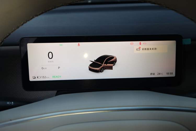 Used Leapmotor B01 2025 550 Enjoyment Edition Instrument Cluster
