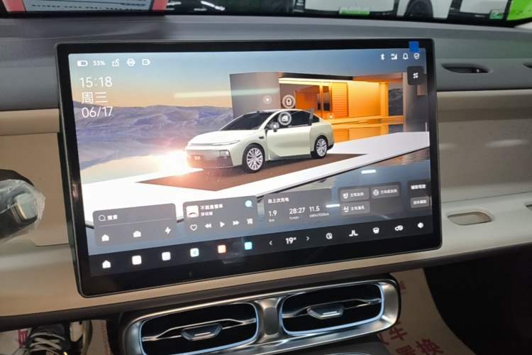 Used Leapmotor B01 2025 650 LiDAR Edition Audio And AC Panel