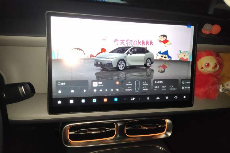 Used Leapmotor B01 2025 650 Enjoyment Edition Audio And AC Panel